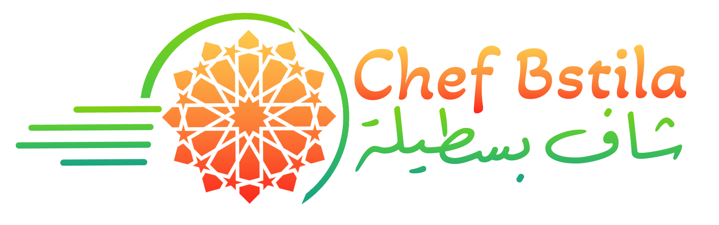 شاف بسطيلة
